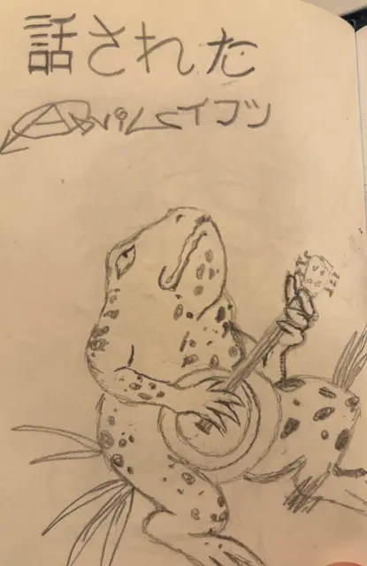 Unknown Artist portfolio work 4