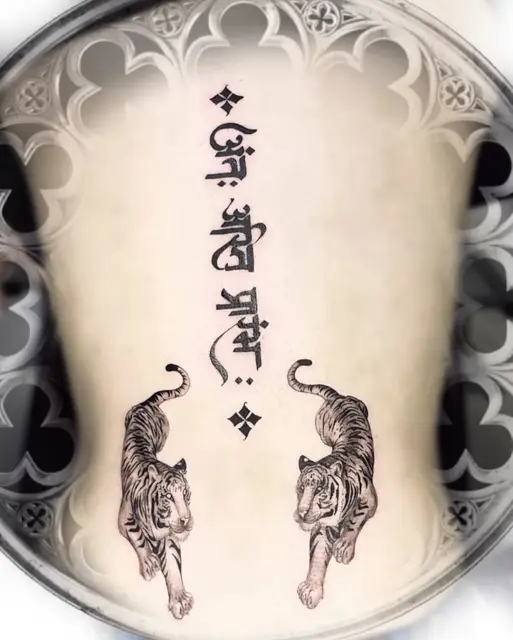 Sanskrit - The Beginning Is The End