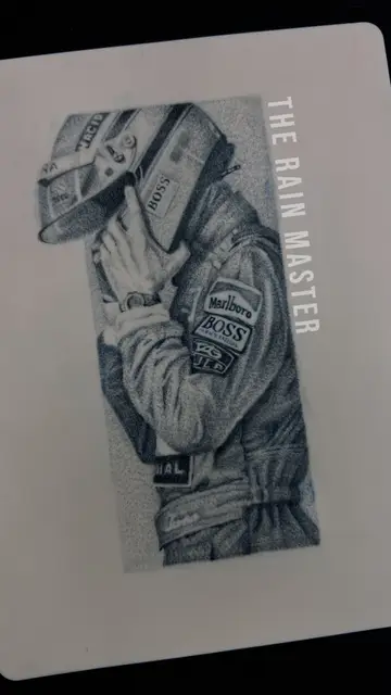 The Rain Master