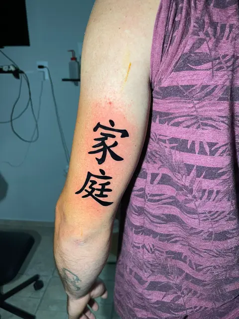 Family Japanese