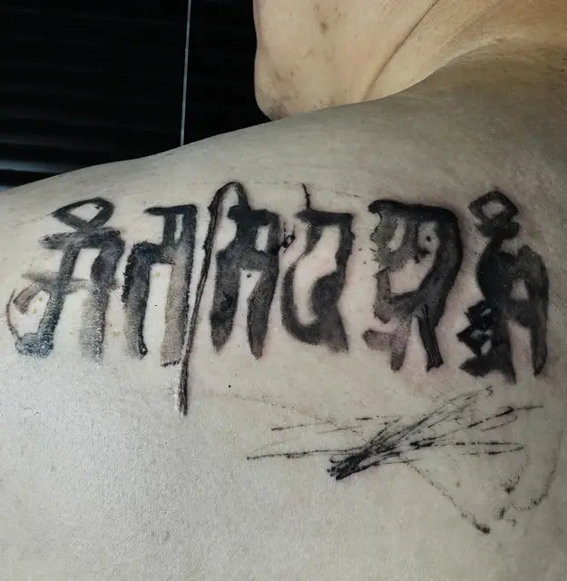 snug .tatt portfolio work 4